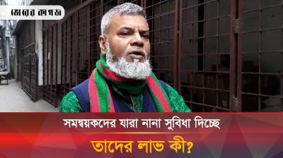 সমন্বয়কদের বিলাসবহুল গাড়ি নিয়ে যা বললেন মানবাধিকার নেতা মঞ্জুর হোসেন ঈসা